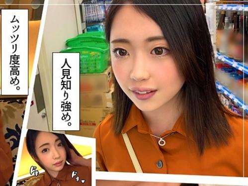 人見知り激しいけど性欲は旺盛手マンクンニで喘ぎイキまくるエロ娘！美少女女子大生マッチアプリナンパホテル連れ込み！