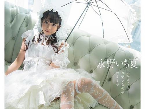 純白コスのいち夏ちゃんはまさに天使！史上最高に可愛く本気でイジめる最高の痴女！