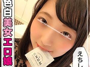「んあぁああっ」真っ白肌の清楚系美少女なのにめっちゃエロい！最高です！勃起したチンコを濡れ濡れのマンコに挿入！
