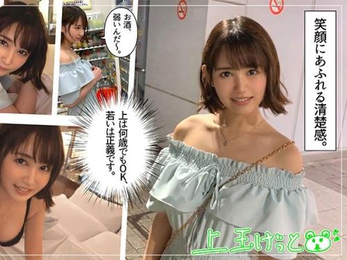 むっつりドスケベ変態セックス大好きフェラからの激突きピストンで喘ぎまくる！清楚で可憐な美少女の本性は変態エロ娘！
