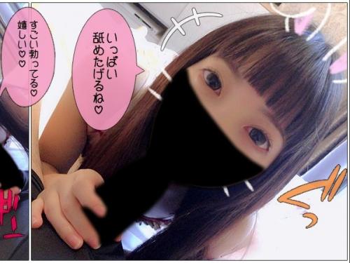 華奢な身体に反比例するドスケベ変態加減の淫乱美少女が愛液垂らしイキまくりSEX！禁断の合法ロリ娘と濃密セックス！