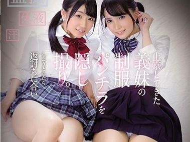 パンチラを盗撮しようとしたらバレてしまって大ピンチ！激突き騎乗位セックスで精子空になるまで搾り取る淫乱エロ痴女姉妹！