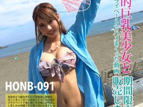 最高級激カワ美乳オッパイエロボディ美少女は意外とカタい！押しまくって結局快楽に溺れ何度も絶頂するエロ娘！