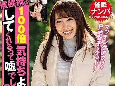 突然意味不明の潮吹きスプラッシュでメス豚ブヒブヒ催眠イラマチオ！催眠術で感度倍増100倍気持ち良いセックス！