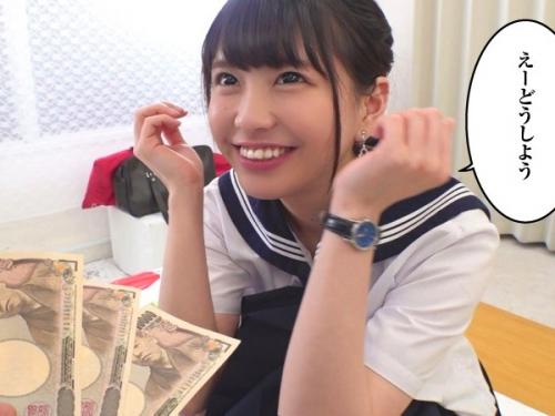 ツイスターゲームで電マにハマった変態制服美少女JK！パンチラしながら恥ずかし過ぎる羞恥でマンコ電マ激責め濃厚セックス！
