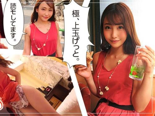 マッチングアプリでインスタエロ娘ナンパホテル連れ込み！エロさ全開セックスご奉仕大好きの淫乱お姉さん！