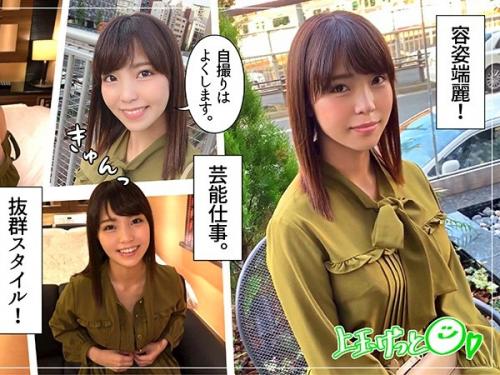 清楚っぽい美少女タレントマッチアプリ出会ってホテル連れ込み！仕事疲れで欲求不満爆発性欲モンスター電マでイキ狂い美少女！