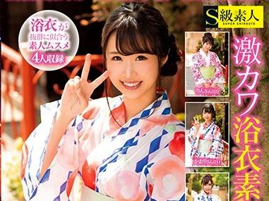 浴衣美少女ナンパ快楽に墜ちてSEXで喘ぎ悶えイキ狂う！激カワ浴衣素人娘に謝礼をちらつかせて金の力で生ハメエロセックス！