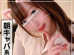 美しすぎる澪ちゃんとラブホでイチャラブセックス三昧！可愛い黒パンツをズラしてチンポ挿入着衣SEX！