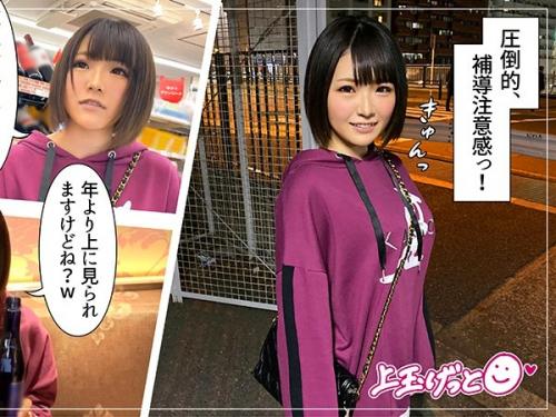 際どい部分を隠しながら無邪気な笑顔で感じまくるエロ娘！電マ初体験激責めで喘ぎ悶え乱れまくる！