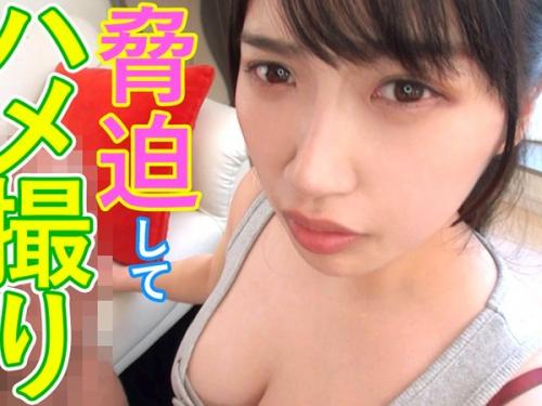 まだ若い人妻の弱みを握って脅迫強姦レイプ凌辱セックス！強制フェラからのガン突き騎乗位セックスで絶頂しまくり淫乱娘！