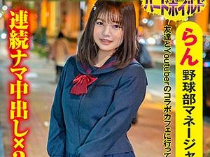マンコを責めるとメッチャ潮吹きスプラッシュしちゃうエロ過ぎ制服美少女JK！