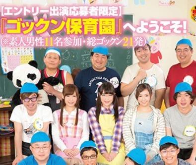 お姉さんを汚し放題｜オジサン専用の性処理保育園