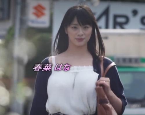 春菜はな |夫の知り合いに犯され、寝取られた爆乳奥様
