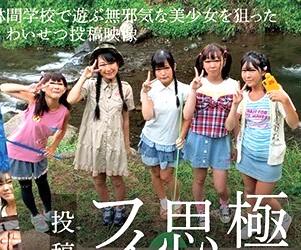 野外キャンプ×アウロリJS×種付け｜林間学校で田舎に来たひよこ少女が、地元のおじさんに・・・