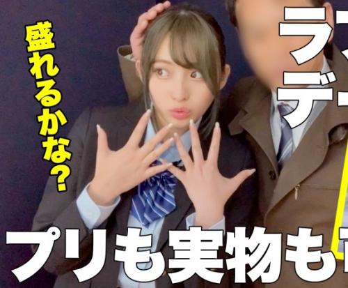 現役JK×パパ活｜中年オジサンとらぶらぶデートした後、ラブホテルに連れ込まれてハメ犯される女子校生