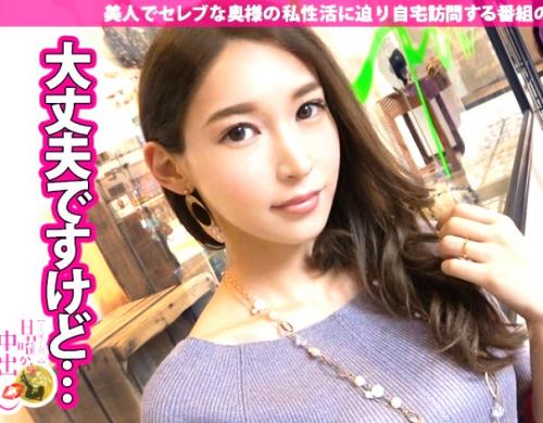 旦那じゃ物足りないセフレ若妻を、首絞め種付けSEX。ガクイキどM絶頂