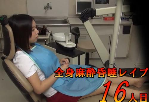 麻酔歯科医・昏睡強姦｜往診にきた人妻を眠らせ楽しんだ後に、大量種付け