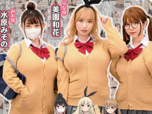 【原作コラボｘハーレム】絶品マンコをｸﾁｭｸﾁｭクンニ♡エロいセフレに囲まれ乳首コリコリ攻められチンコがバッキバキｗ