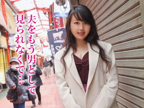 【セックスレスｘ人妻】夫を男として見られないアラフォー女のハメ外し！出張ハメ撮りでエロスに目覚めた女が家庭崩壊！？
