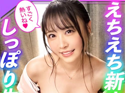 【素人ｘインフルエンサー】色白美人な新卒OLと待望のパコ！美巨乳揺らしながらおまんこぐっちょり濡らしてメスイキ❢