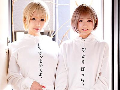 【ギャル×逆ナンパ】禁欲明けで性欲旺盛状態のビッチなギャル2人が逆3P乱交プレイでチンコ求めて大暴れ！