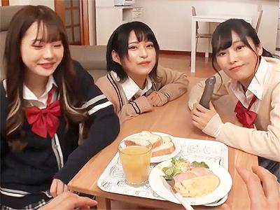 【ビッチ×3姉妹】「お兄ちゃん、練習してたんだよ♥」義兄の前でディルドフェラ見せつけハーレムSEXの淫乱JKたちｗ