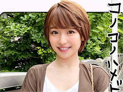 【素人×ハメ撮り】「ちょっと！H過ぎるぅっ！♥」ショートカットのキュート美少女がラブホでリアルファックメス全開ｗ