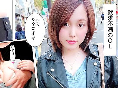 【素人×数珠つなぎ】巨乳から巨乳を紹介してもらう企画でやって来たギャル極上！全裸SEXで爆乳乳揺れ全開で絶頂アクメ！