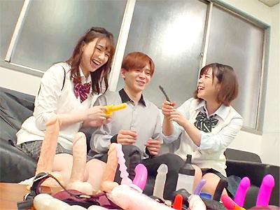 【メスイキ×ハーレム】「アナルめっちゃ可愛い♥」男のアナルをオモチャにし逆3PハーレムSEXで大暴れの淫乱ビッチ美少女ｗ