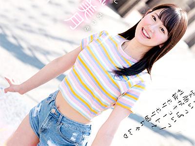 【AVデビュー×しみけん】出会い系アプリでイケメンとSEXしたくて上京してきた美少女のAV処女作が快楽メス落ちｗ