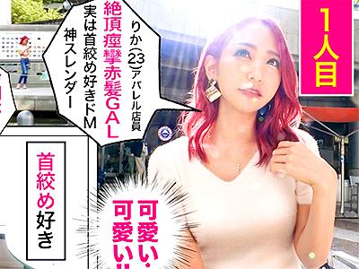 【ギャル×数珠つなぎ】電マ＋バイブ責めで痙攣悶絶！追撃ハードセックスで更に悶絶絶頂アクメオーガズムの膣内射精！
