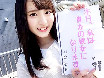 【ハメデート】キュートな激シコ美少女が1日恋人になってくれ企画ｗ SEXになるとメス顔に豹変して感じまくる！