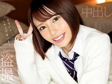 【ハメ撮り×パパ活】「待って！ウソ!? 出しちゃったの!?」援交SEXで中年ザーメン膣内射精され大困惑の激シコ美少女ｗ