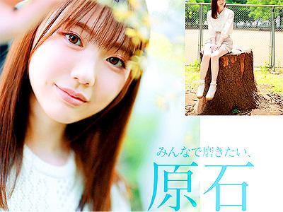 【AVデビュー×原石】10年に一人の激シコ美少女登場！性格よし子全開19歳JDがSEXではメス顔で喘ぎながらガチアクメ！
