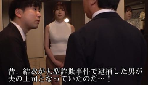 容姿端麗な人妻が夫の上司に狙われ犯される