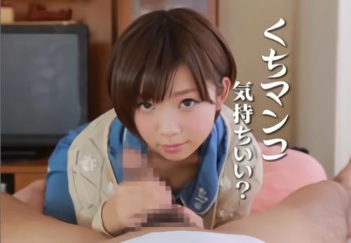 紗倉まな『くちマンコ気持ちいい？』目と耳で欲情させる淫語の嵐