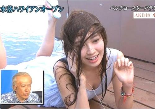 小嶋陽菜 濡れたおっぱいポロリ股間がエロいお宝映像