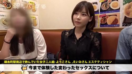 深田えいみ　しらッと素人騙り出演して余裕でビール飲む超有名セクシー女優が欲望丸出し肉欲まみれの酒会でハッチャケノリノリSEX！