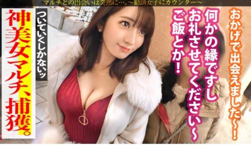 小花のん　　マルチ勧誘？逆ナンパ？マルチ勧誘のふりして男に近づき・・・入会をチラつかせてデカチン説教SEX！
