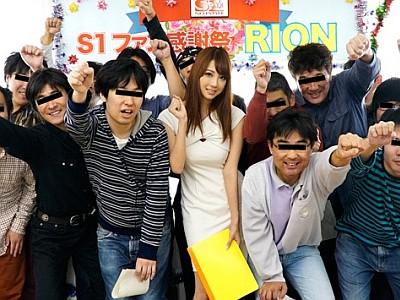 【RION】Jカップのいやらしい体の美女がファンたちとの乱交を笑顔で満喫して淫乱に果てることになる