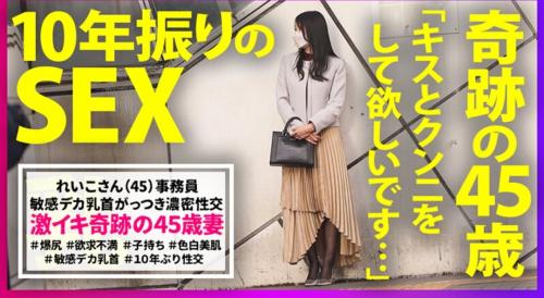 欲求不満な人妻とパコパコハメ撮り！淫乱人妻！妻じゃなくて母でもなくて雌になりたい女たち！#たまにいるM男の強襲