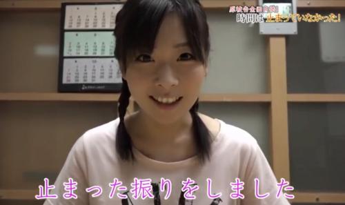 時間停止を否定したうえでお約束の時間停止セ〇クスｗ