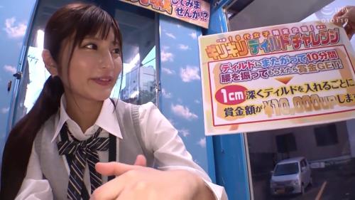 制服美少女が玩具に挑戦！？その後はお決まりの展開に！