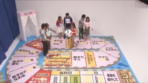 【面白企画】巨大スゴロクで止まったマスのお題に親子で挑戦!エッチなお題がいっぱいw