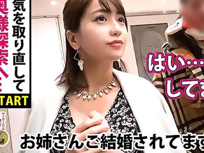 〖ナンパ×人妻〗顔面偏差値70越えの美人妻さんパイパンマ●コ刺激で感じまくる姿が最高すぎるｗｗｗ