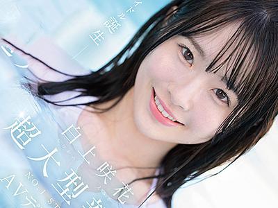 【女子大生×スレンダー】知性と美貌のハーモニー！大学生が紡ぐ新しい感性の世界