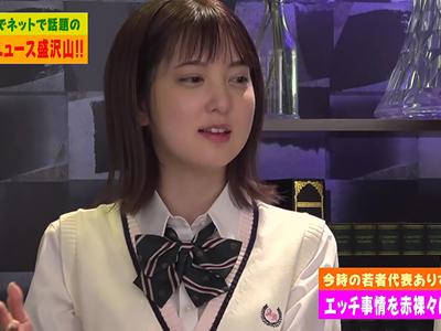 【芸能人×四宮ありす】令和最強候補のバリカワ娘さんガンハメファックで感じまくり濃厚に絡み合ってるんだがｗｗｗ
