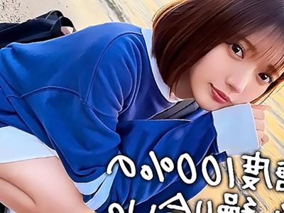 【極上美女】女子大生の美顔がヤバすぎる！超SS級素人女子が膣奥を突かれ悶絶する生々しい性交に興奮必至♪