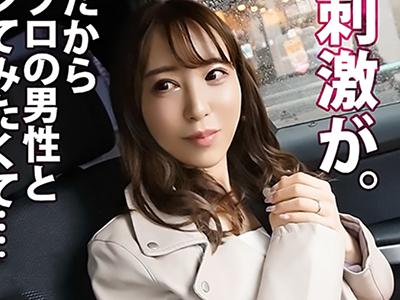 〖素人×人妻〗スタイル抜群で超美人な巨乳人妻さん濃厚フェラ→子宮奥までガン突きパコで感じまくる姿にフル勃起ｗｗｗ